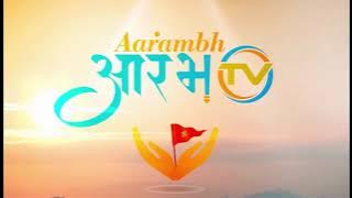 Aarambh TV | Best Shri Bhagwan Bhajan| Bhagwan ki mahima 😍🙏 | Sanatan Dharma power |