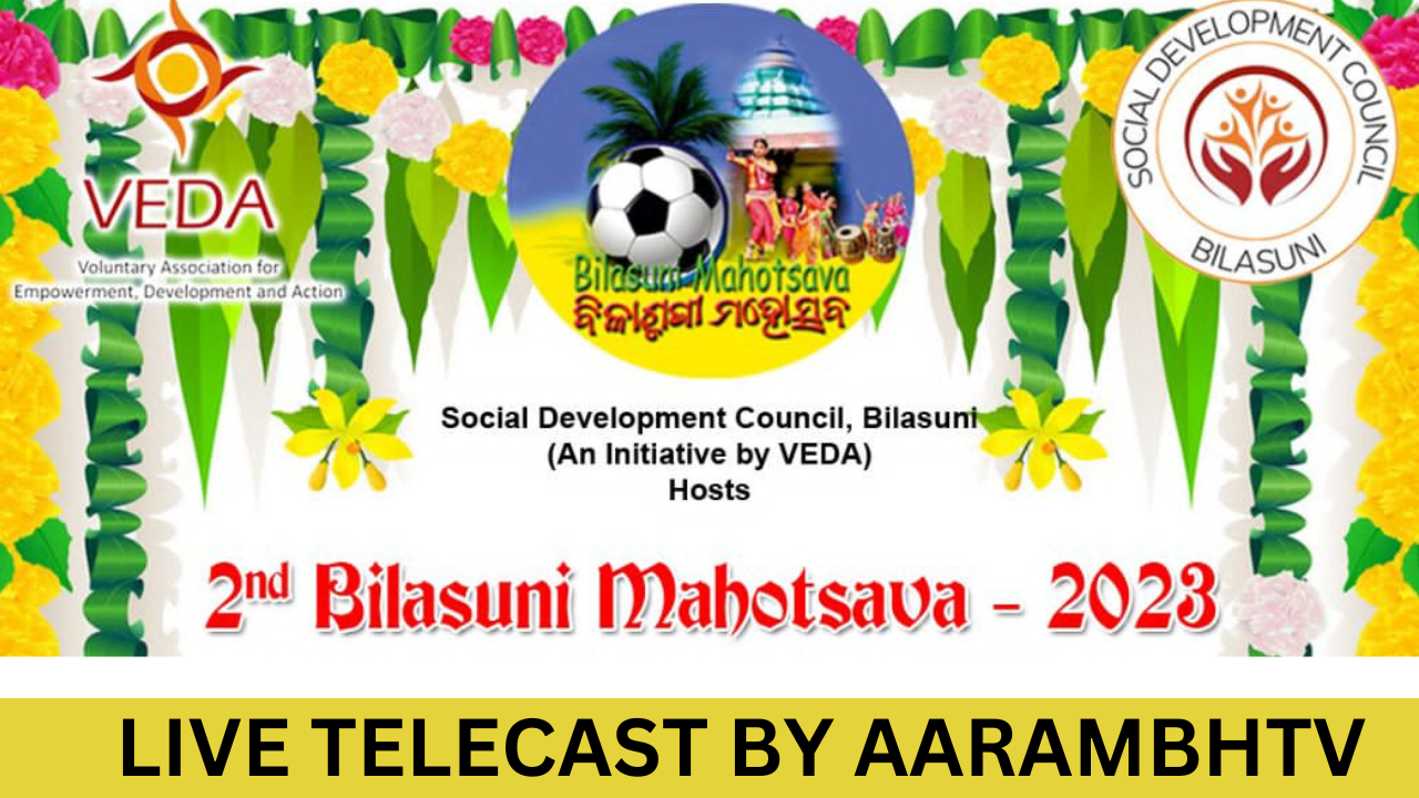 Live Telecast Bilasuni Day2 - Aarambhtv | ATD GROUP