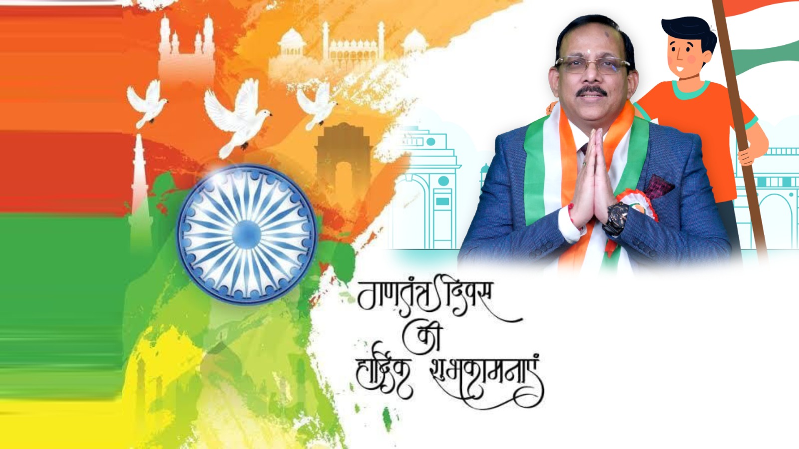 Wishing Everyone A Very Happy 75th Republic Day by Aarambhtv CEO (Dr.) Manoranjan Mohanty