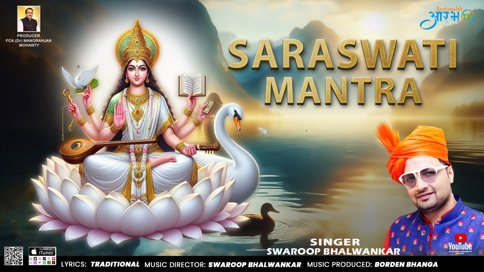 Maa Saraswati Mantra Sung in a Beautiful Voice by Swaroop Bhalwankar" || Aarambh Tv