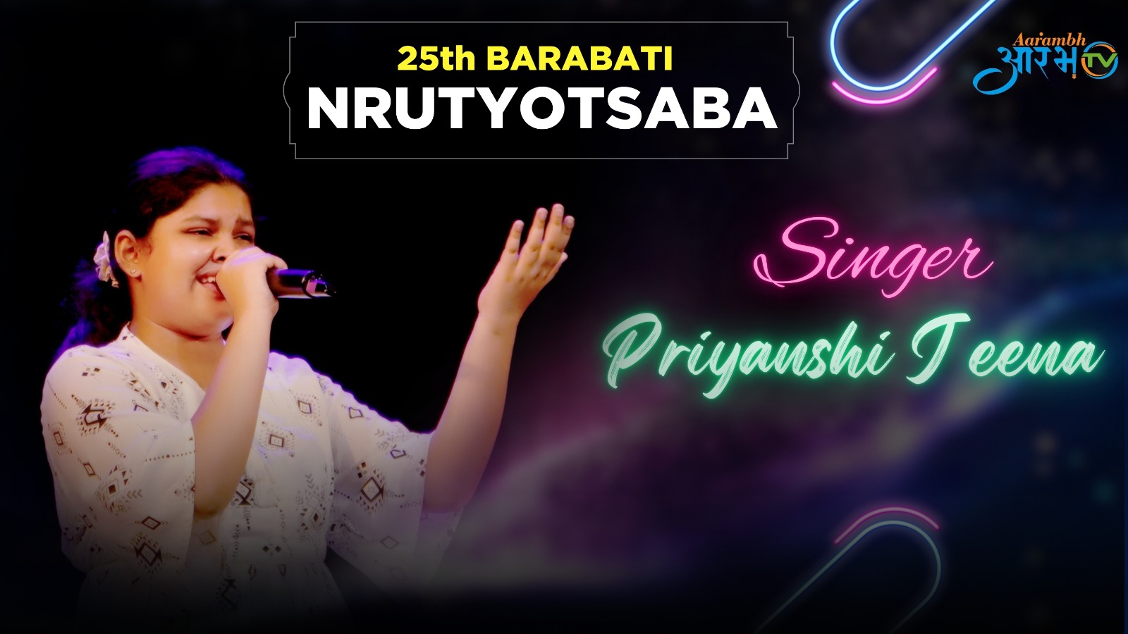 Soulful Melody by Singer Priyanshi Jena Mesmerizes Audience at Barbati Nrutyotsaba | Aarambh Tv