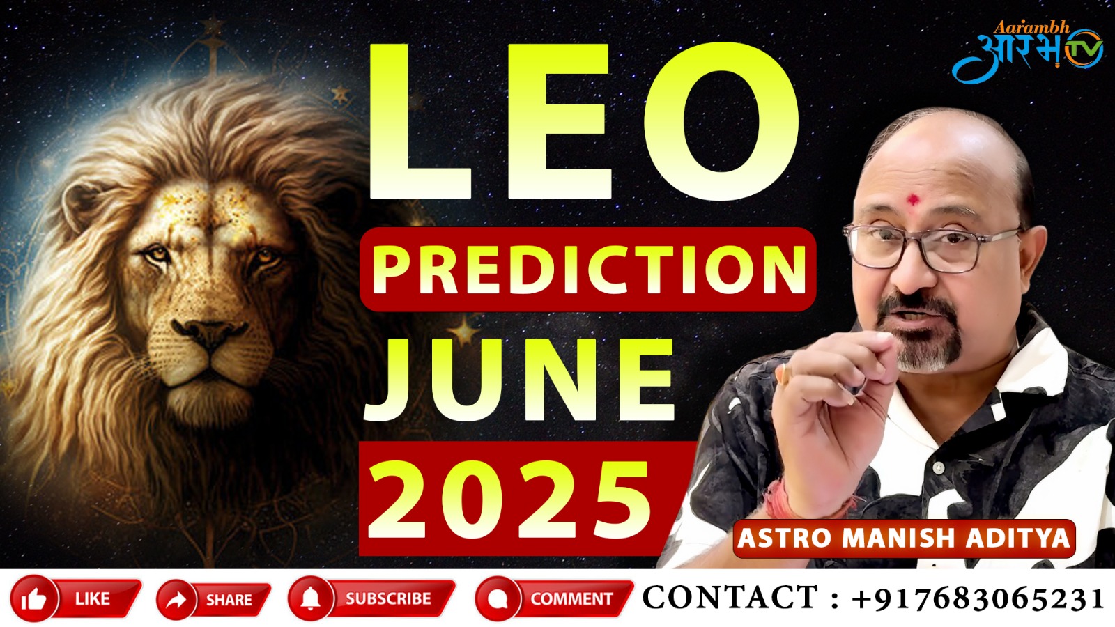 Singh Rashi June 2025: जानिए आज का राशिफल | Prediction by Astro Manish Aditya
