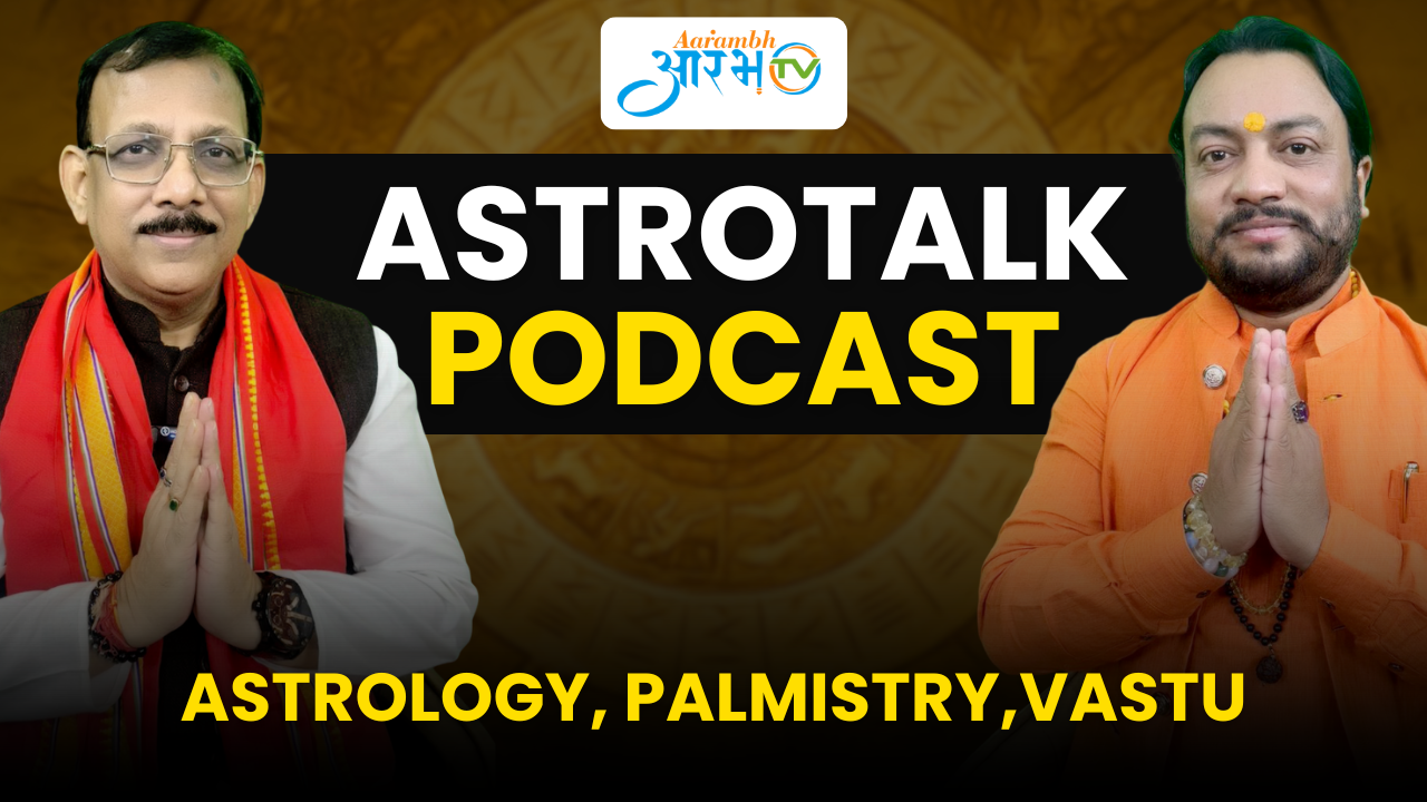 Hindu Unity & The Future Path : Insights by Dr. Manoranjan Mohanty & Guru Gautam Rishi | Aarambh Tv