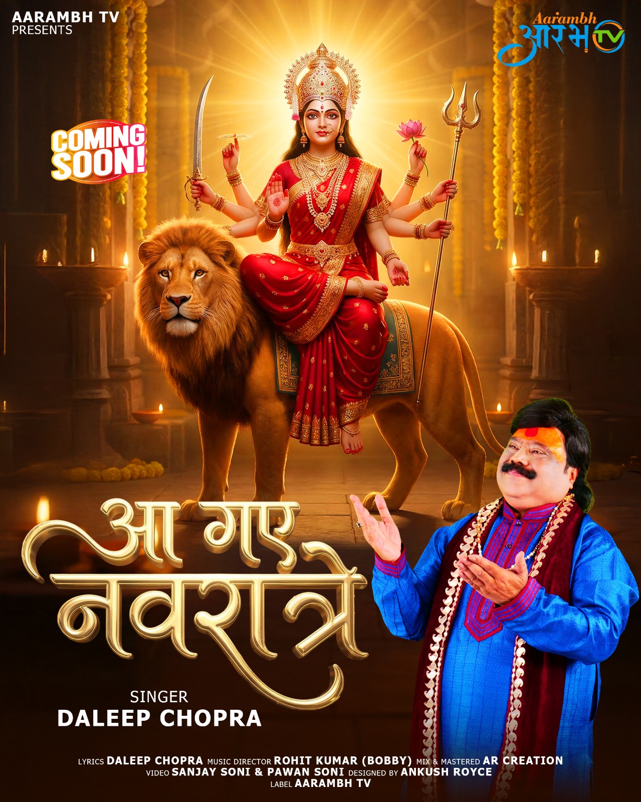 Navratri Vibes Begin ! "Aa Gaye Navratri” | A Divine Soulful Song by Daleep Chopra